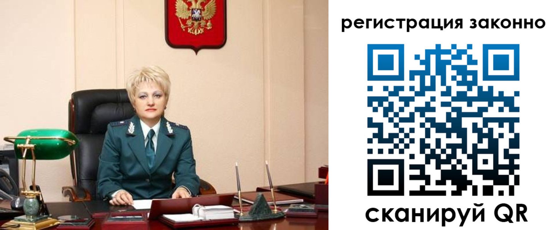 временная регистрация в Калининске
