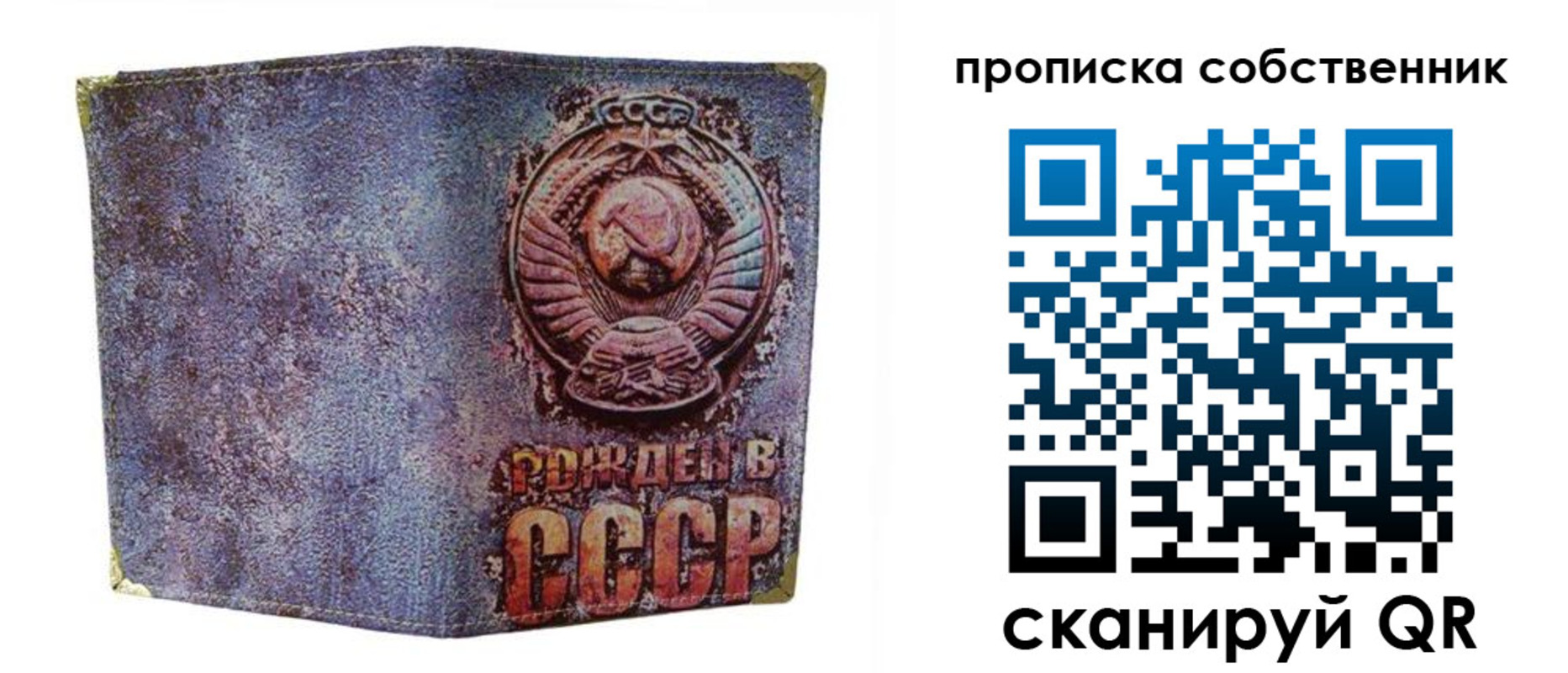регистрация в Калининске